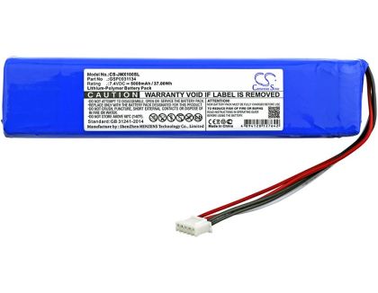 Батерия за блутут тонколона JBL XTREME  GSP0931134 7,4V 5000mAh LiPo Cameron Sino