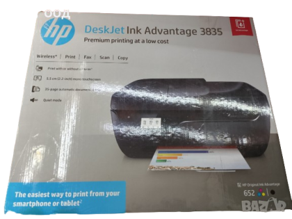 Принтер HP DeskJet Ink Advantage 3835